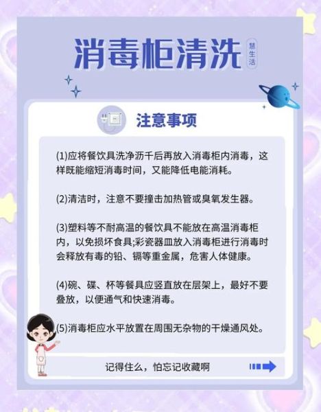 消毒餐具安全吗_如何挑选消毒餐具