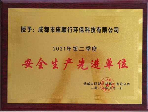 科维环保投资有限公司怎么样_环保项目盈利模式