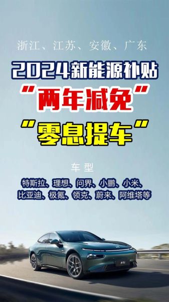 中国节能车发展有限公司怎么样_节能车补贴政策有哪些