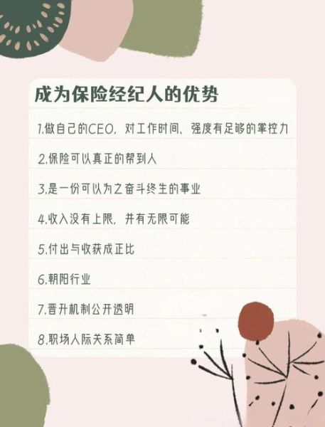 保险中介发展前景怎么样_保险中介还能做吗