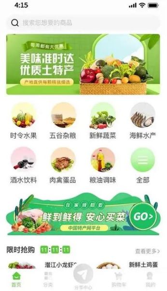 特产店怎么做线上推广_特产电商平台怎么选