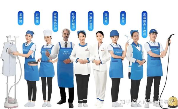 家政公司怎么赚钱_家政行业前景如何