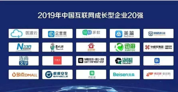 中国互联网产业中心在哪_有哪些核心企业