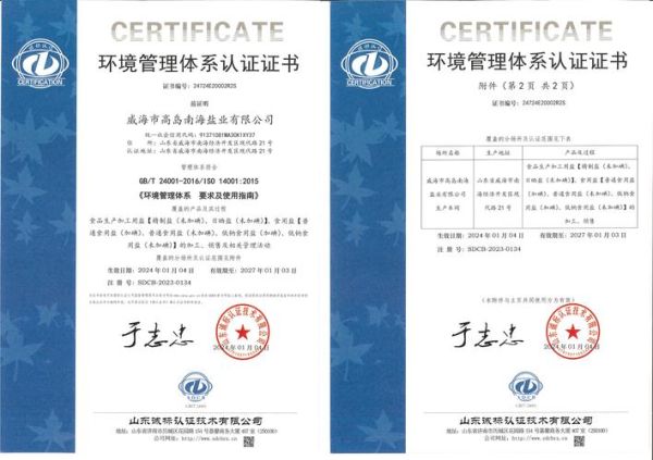 环保服务管理公司做什么_如何选择靠谱机构