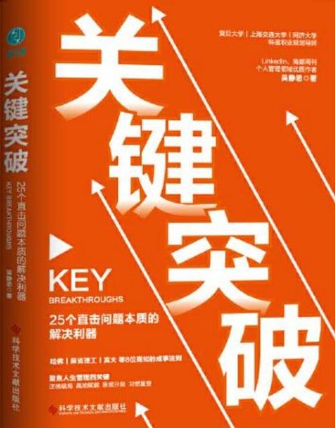 什么是技术壁垒_如何突破技术壁垒