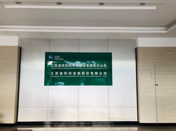 盱眙坤德环保有限公司怎么样_有哪些环保服务