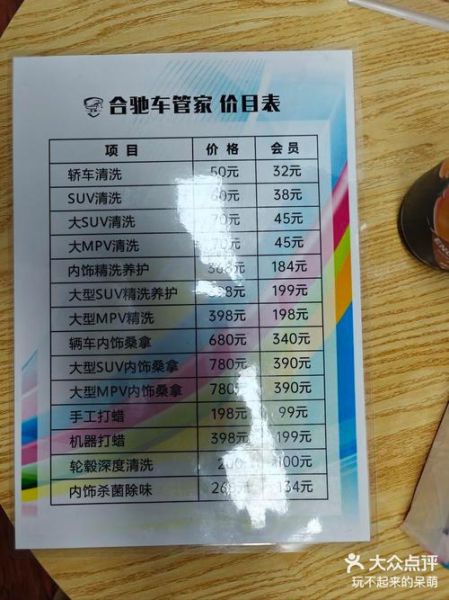 洗车店一个月能赚多少钱_洗车行业利润分析