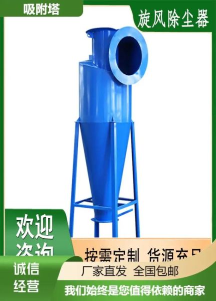 除尘设备哪家好_除尘环保设备有限公司怎么选