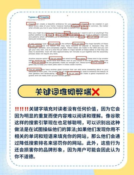 如何提升网站权重_长尾关键词优化方法