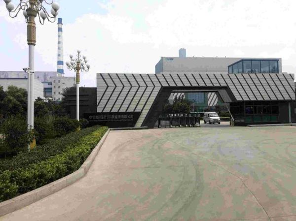 中节能山东环保有限公司怎么样_有哪些业务