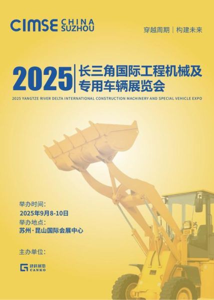 中国机械行业前景如何_未来五年哪些赛道最赚钱