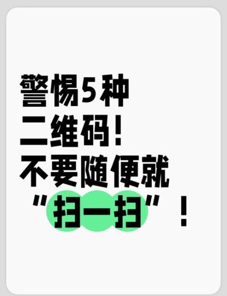 二维码前景怎么样_二维码会被取代吗