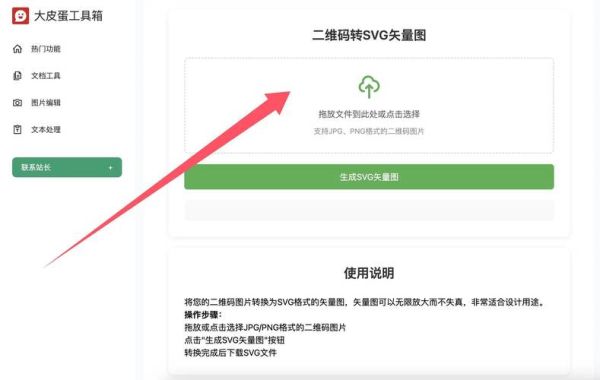 二维码前景怎么样_二维码会被取代吗
