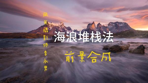 什么是远望前景_如何布局远望前景