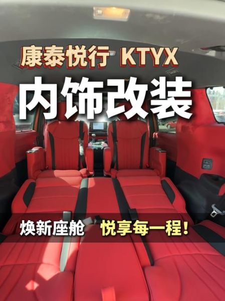 汽车装饰前景怎么样_汽车内饰改装赚钱吗