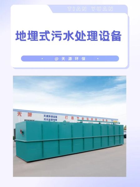 环保设备哪家好_环保设备价格多少钱