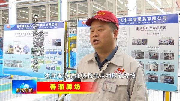 无锡福锋化工有限公司怎么样_产品有哪些