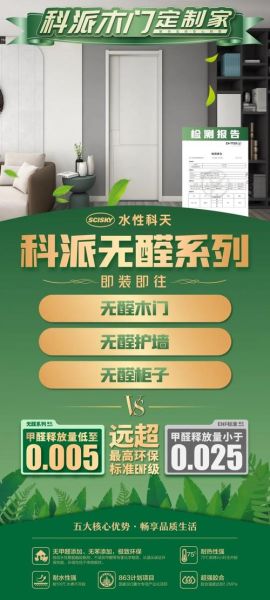 山东科派有限公司怎么样_山东科派有限公司做什么的