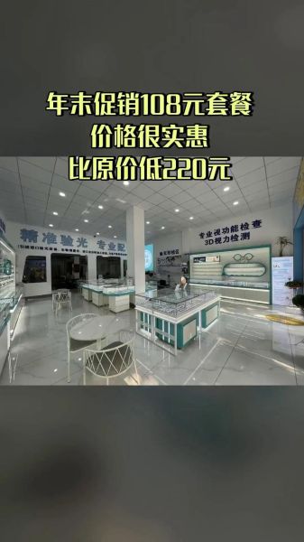 法狮龙眼镜怎么样_法狮龙眼镜价格贵吗