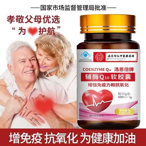 保健品哪个牌子好_如何科学挑选保健品