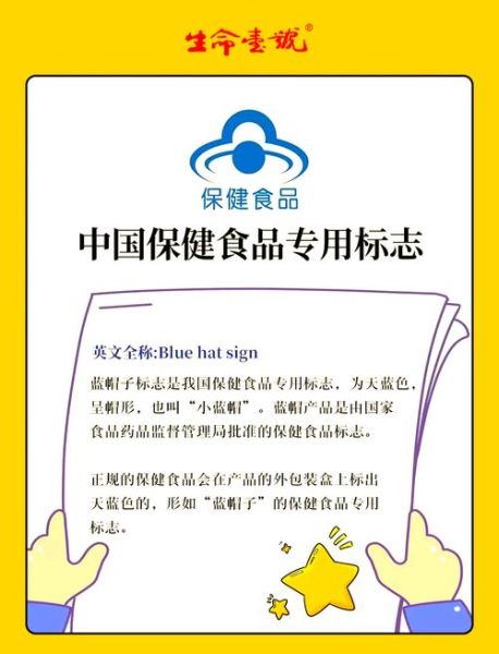 保健品哪个牌子好_如何科学挑选保健品