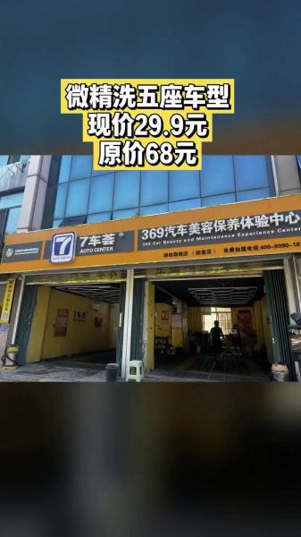 汽车快保行业前景怎么样_2024年还能赚钱吗