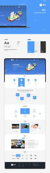 北京网站SEO怎么做_北京企业如何快速上首页