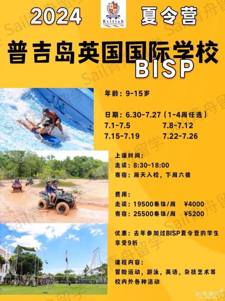 游学夏令营哪家好_如何选择靠谱机构