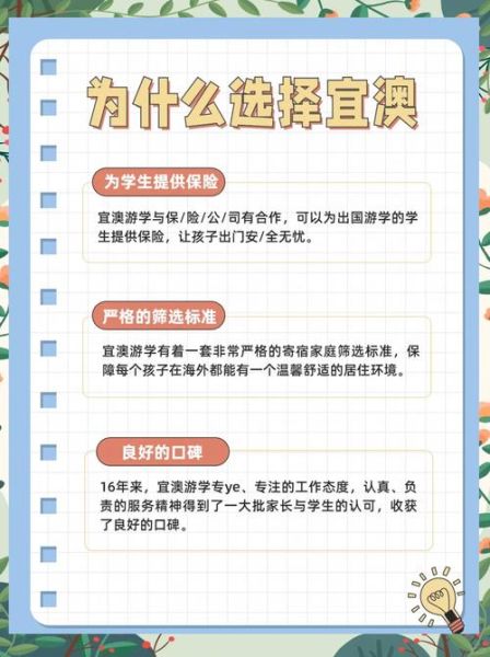 游学夏令营哪家好_如何选择靠谱机构