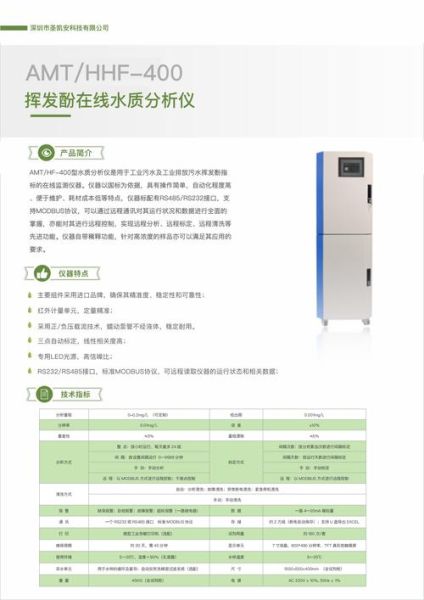 深圳圣凯科技有限公司怎么样_圣凯科技产品有哪些