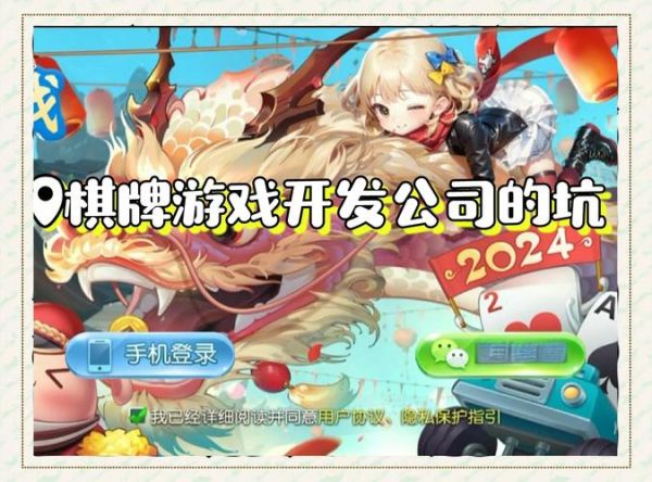 网络棋牌游戏合法吗_如何规避运营风险