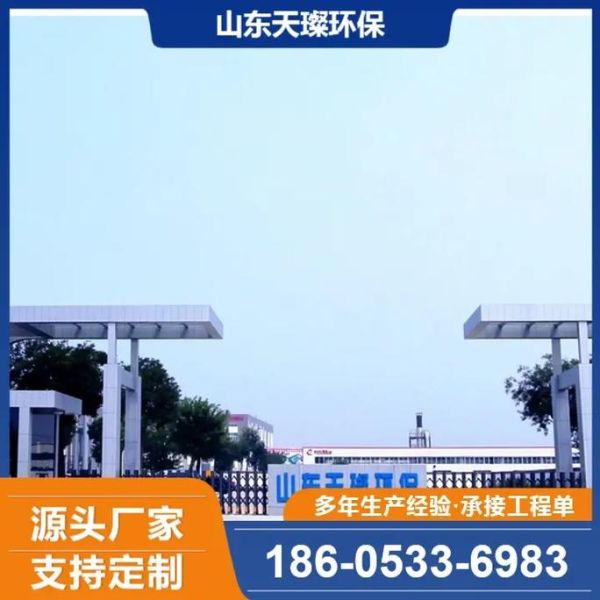 山东天璨环保科技有限公司怎么样_脱硝催化剂价格多少钱