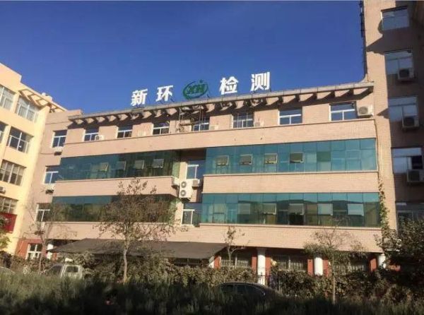 新琦环保有限公司怎么样_新琦环保有哪些服务