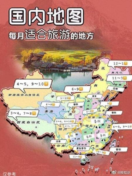 2024年国内旅游复苏了吗_如何抓住旅游行业新风口