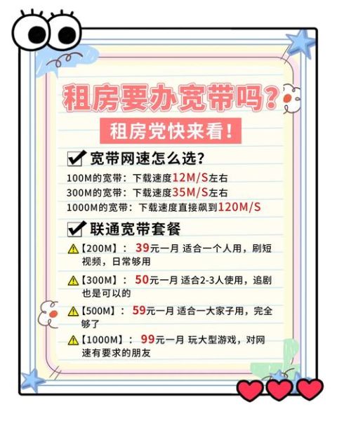 互联网租房怎么赚钱_盈利模式有哪些