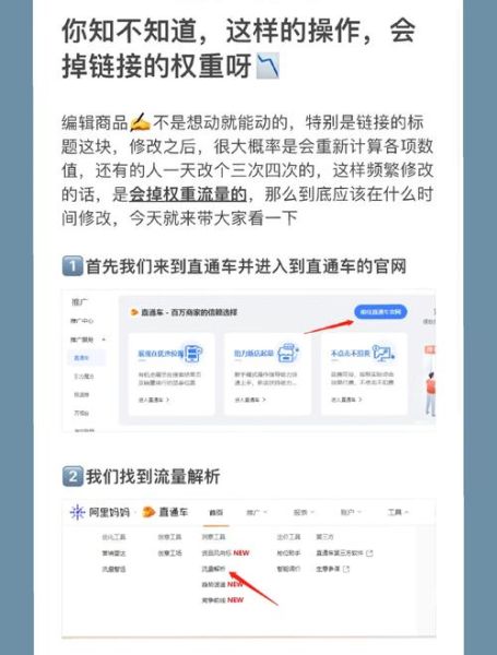 网站排名下降怎么办_如何恢复SEO流量