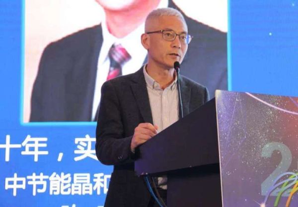 中节能晶和照明有限公司待遇怎么样_中节能晶和照明有限公司薪资福利