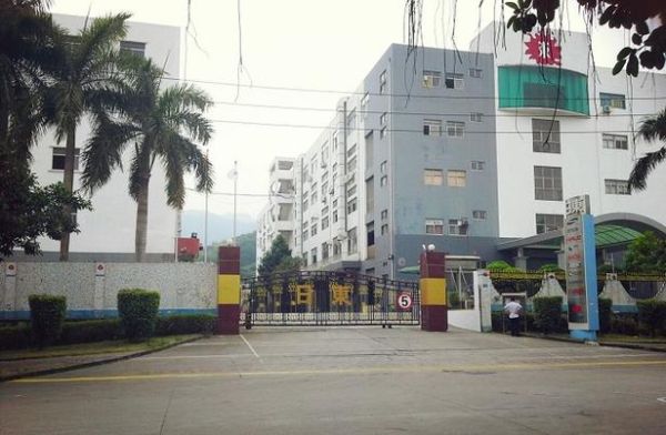 广东东日科技有限公司怎么样_广东东日科技有限公司做什么的