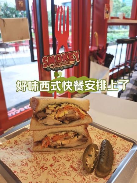 西式快餐加盟哪家好_2024年还能赚钱吗