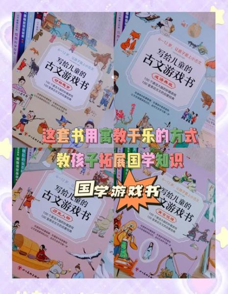 国学教育加盟哪家好_国学启蒙课程怎么选