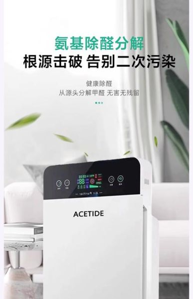 空气净化器哪个牌子好_除甲醛效果排名