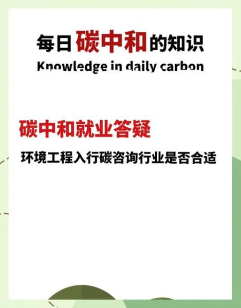 中国节能咨询有限公司是做什么的_如何选择节能咨询服务