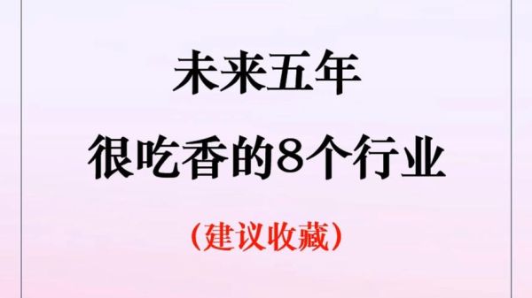 互联网前景怎么样_未来十年哪些行业最吃香