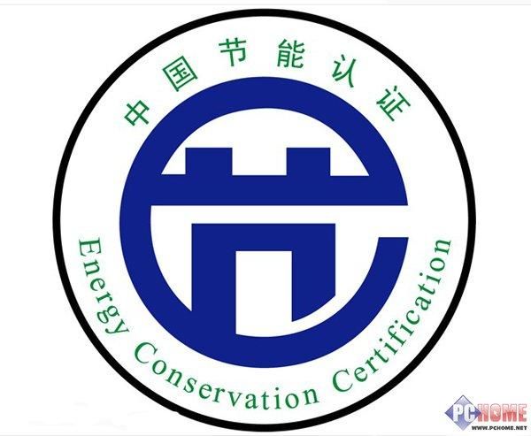 中国节能咨询有限公司是做什么的_如何选择节能咨询服务