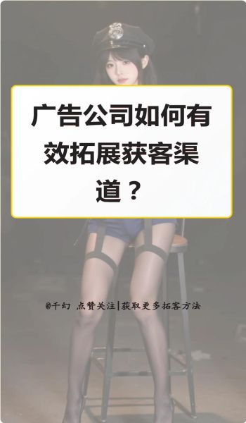 湖北广告业互联网转型怎么做_湖北广告公司如何获客