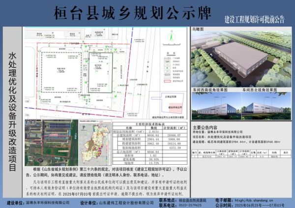 环保科技有限公司北京哪家好_如何选择靠谱服务商