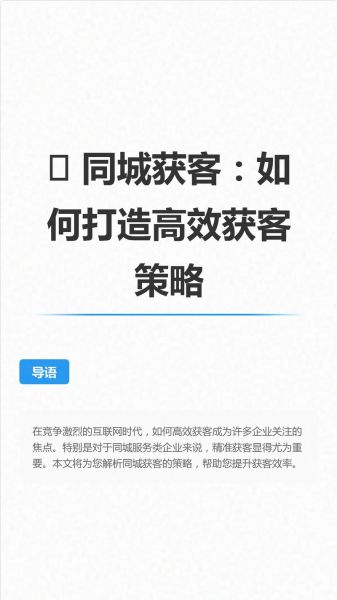 湖北广告业互联网转型怎么做_湖北广告公司如何获客