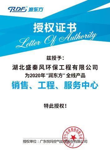 深圳润东方拍卖有限公司怎么样_润东方拍卖靠谱吗