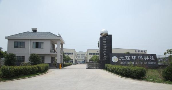 诚信能环科技有限公司怎么样_诚信能环科技靠谱吗