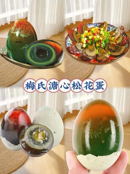 皮蛋怎么选_皮蛋哪个牌子好吃